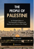 The People of Palestine