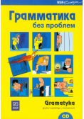 Gramatyka bez problemu: Gramatyka języka rosyjskiego z ćwiczeniami z płytą CD
