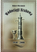 Wodociągi Krakowa