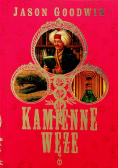 Kamienne węże