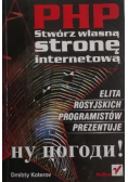 PHP Stwórz własną stronę internetową
