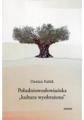 Południowosłowiańska kultura wyobrażona
