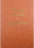 W kręgu sacrum i pogranicza