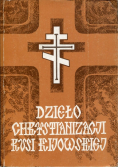 Dzieło chrystianizacji Rusi Kijowskiej