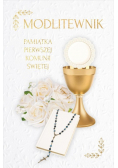 Modlitewnik Pamiątka Pierwszej Komunii Świętej