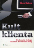 Kult klienta