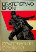 Braterstwo broni