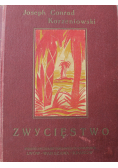 Zwycięstwo