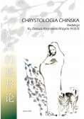 Chrystologia chińska