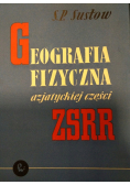 Geografia fizyczna azjatyckiej części ZSRR
