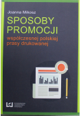 Sposoby promocji współczesnej polskiej prasy drukowanej