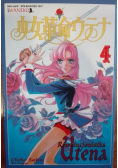 Rewolucjonistka Utena Tom 4