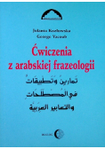 Ćwiczenia z arabskiej frazeologii 1