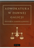 Adwokatura w dawnej Galicji