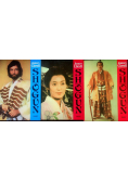 Shogun Tom 1 do 3