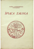 Śpiąca załoga 1933 r.