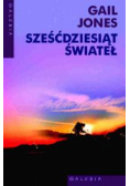 Sześćdziesiąt świateł