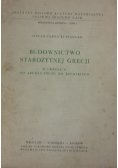 Budownictwo Starożytnej Grecji