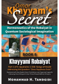 Omar Khayyam's Secret