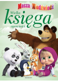 Wielka księga opowieści
