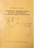 Symbolika przedstawień władcy egipskiego w okresie predynastycznym