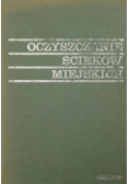 Oczyszczanie ścieków miejskich