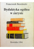 Dydaktyka ogólna w zarysie