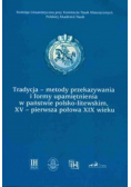 Tradycja-metody przekazywania i formy upamiętnienia w państwie polsko-litewskim, XV-pierwsza połowa