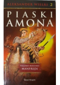 Piaski Amona