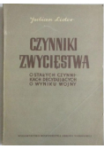 Czynniki zwycięstwa