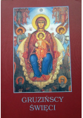 Gruzińscy święci
