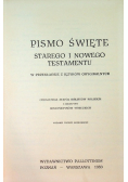 Pismo Święte Starego I Nowego Testamentu