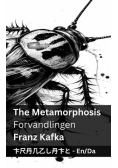The Metamorphosis / Forvandlingen