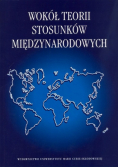 Wokół teorii stosunków międzynarodowych