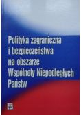 Polityka zagraniczna i bezpieczeństwa na obszarze Wspólnoty Niepodległych Państw