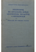 Przewodnik do oznaczania roślin leczniczych trujących i użytkowych
