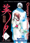 Vampir princess miyu Tom 1