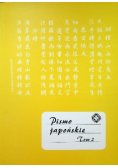 Pismo japońskie Tom 2