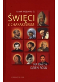 Święci z charakterem
