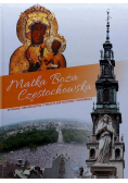 Matka Boża Częstochowska wydanie jubileuszowe z okazji 300 rocznicy koronacji