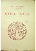 Śpiąca załoga 1933 r.
