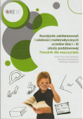 Rozwijanie zainteresowań i zdolności matematycznych uczniów klas I  III szkoły podstawowej