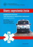 Stany zagrożenia życia postępowanie lecznicze i leki stosowane w ratownictwie medycznym
