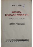 Historja rewolucji rosyjskiej Rewolucja lutowa 1932 r