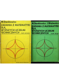 Zadania z matematyki dla wyższych uczelni technicznych 2 części