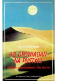 Czterdzieści opowiadań na pustyni