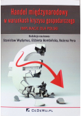 Handel międzynarodowy w warunkach kryzysu gospodarczego