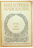 Antologia poezji dziecięcej