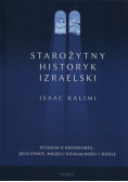Starożytny historyk izraelski