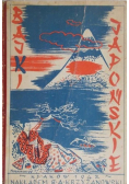 Bajki japońskie 1942 r.
